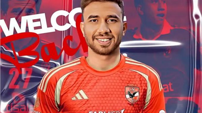 تريزيجيه