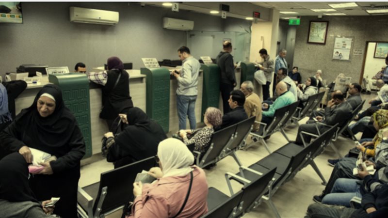 صورة ارشيفية