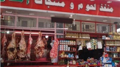 كيلو اللحمة وصلت لكام...أسعار اللحوم اليوم الإثنين ٣ فبراير بمحلات الجزارة والمنافذ الحكومية
