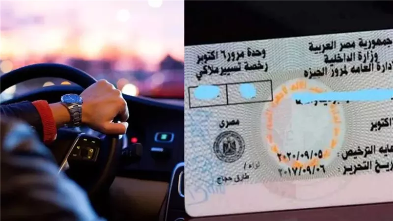 كيفية استخراج وتجديد