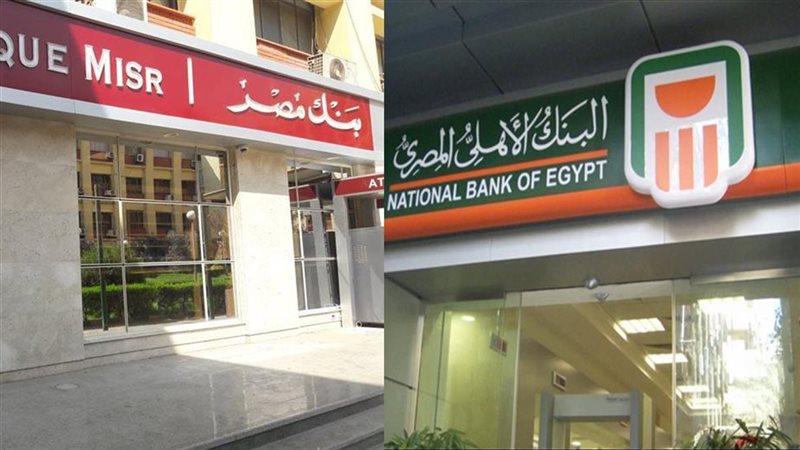 أسعار فائدة شهادات