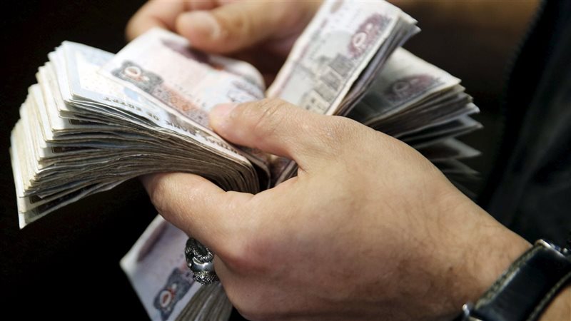 قرار جديد من البنك