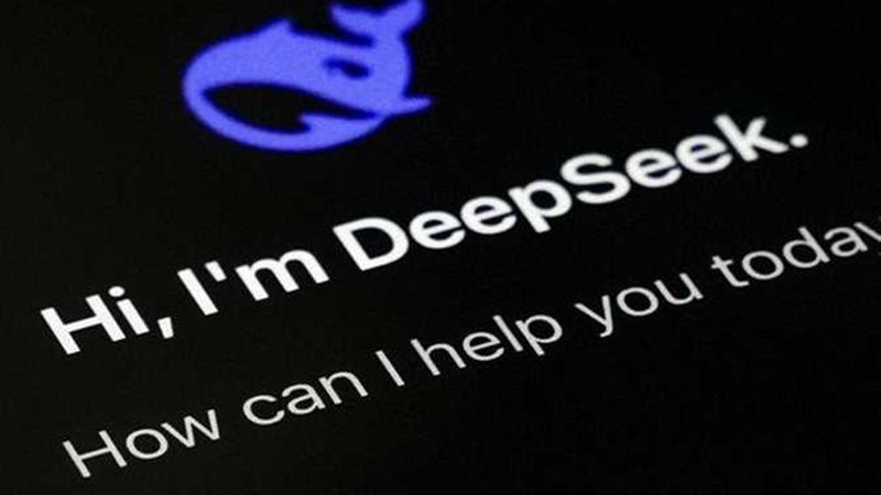 برنامج DeepSeek