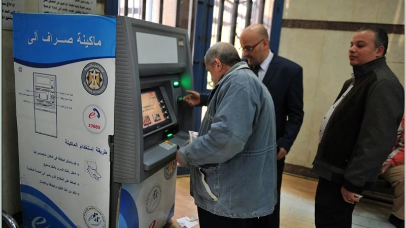 خدمة مبتكرة لصرف