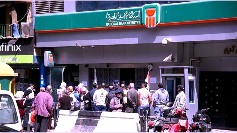 صورة ارشيفية