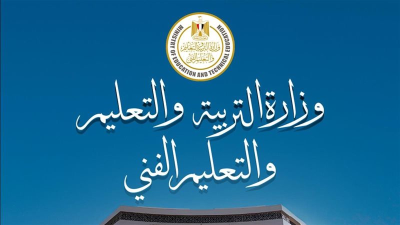 تعليق مفكر سياسي