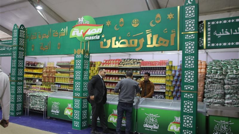 معارض أهلاً رمضان