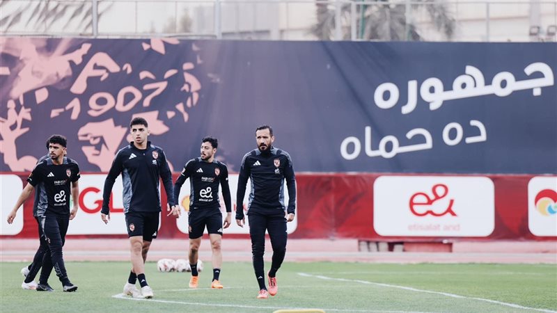 الأهلي