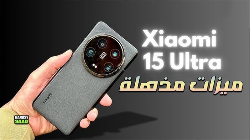 شاومى