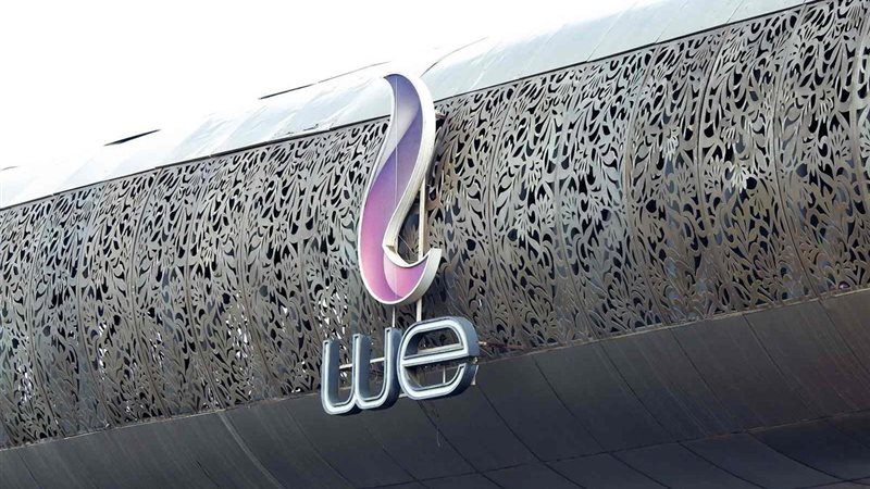 المصرية للاتصالات