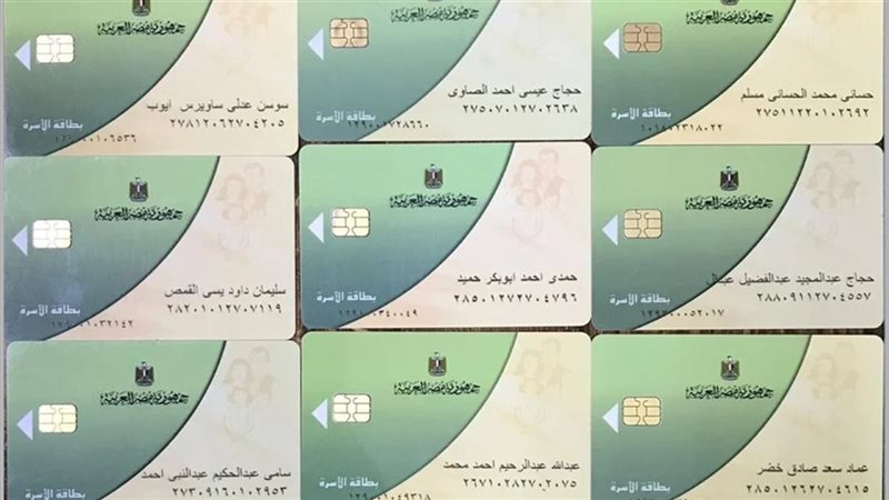 إضافة المواليد 2025