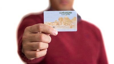 غرامات مالية تفرض على حاملي بطاقة الرقم القومي .. وتحذير لهؤلاء العقوبة قد تصل للحبس 