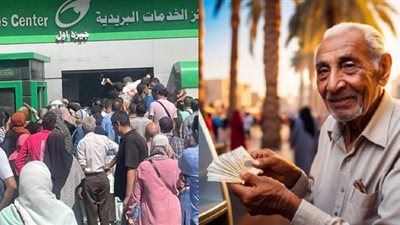 هتقبض معاشك 3 مرات: مفاجأة لأصحاب المعاشات قبل صرف معاشات مارس 2025 للحصول علي المعاش 3 اضعاف روح اقرب فرع لـ البريد المصري والقبض فوري 