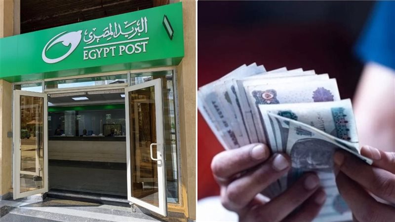 صرف معاشات مارس 2025