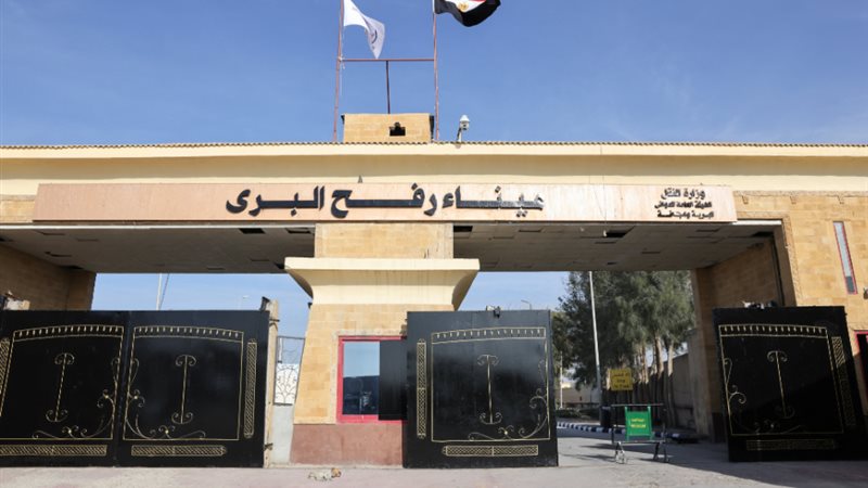 معبر رفح