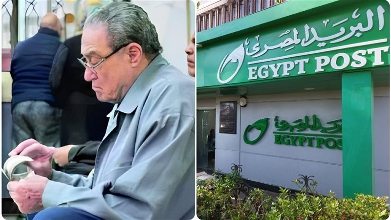 البريد المصري