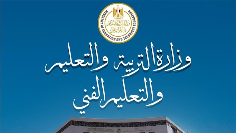 الدراسة في رمضان