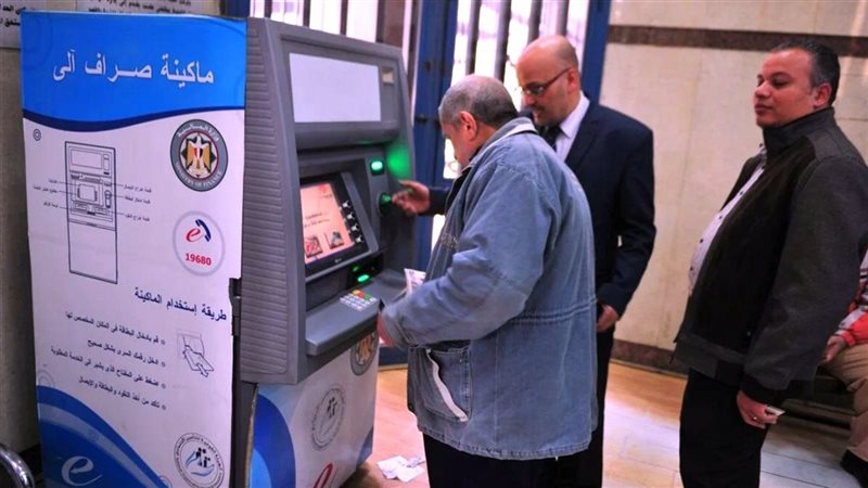 البنك الأهلي يعلن