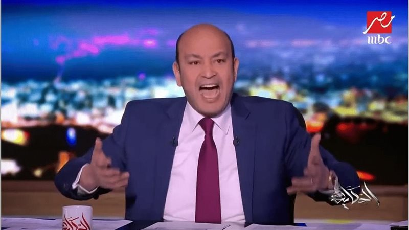 بلاغ طبيبة كفر الدوار