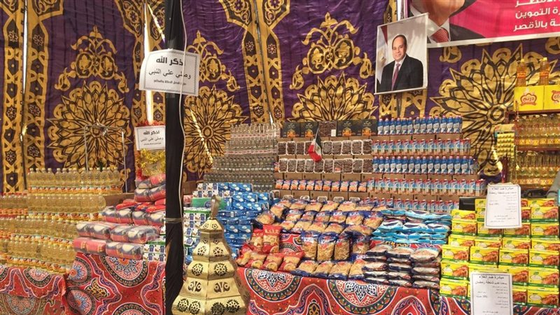 معارض أهلا رمضان