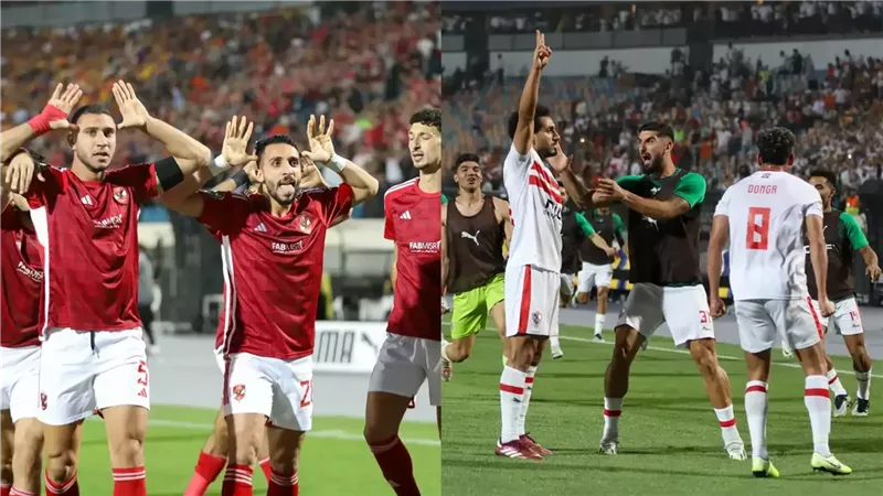 مباراة الأهلي والزمالك