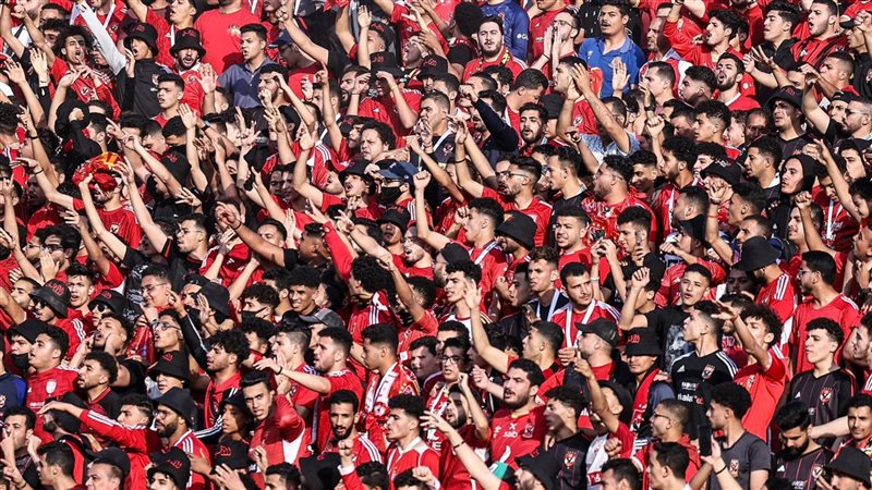 جماهير الأهلي