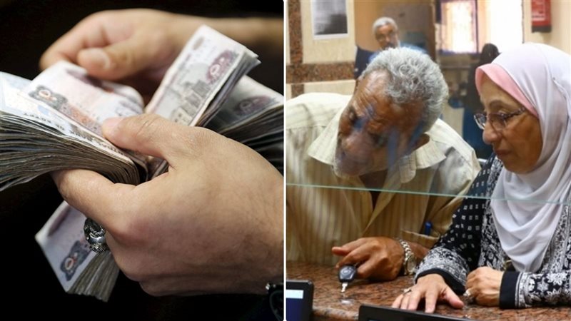معاشات