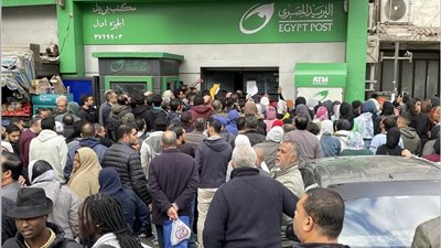 احصل على 3 أضعاف معاشك من البريد المصري بدون إجراءات معقدة  تمويل فوري بدون ضمانات ولا تأخير .. بشري سارة لأصجاب المعاشات