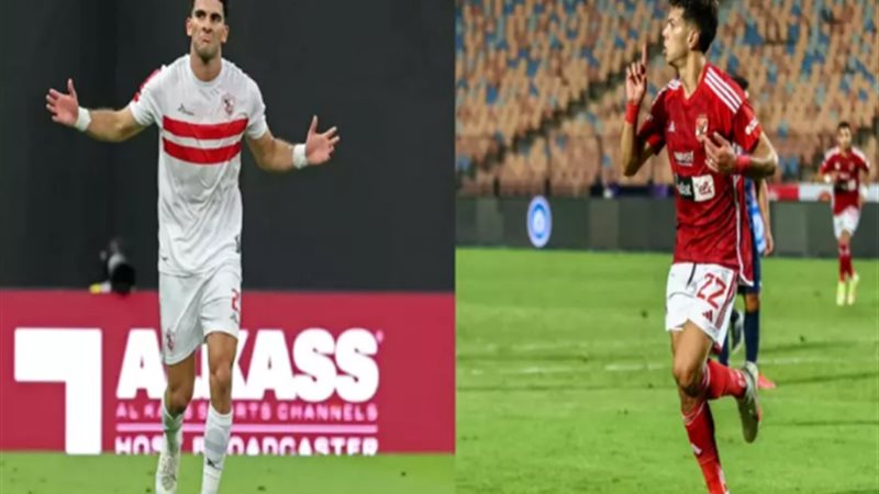 مباراة الأهلي والزمالك