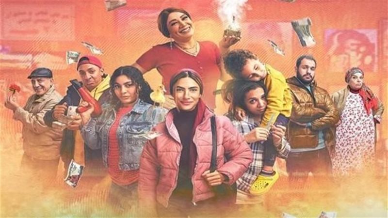 مسلسل 80 باكو