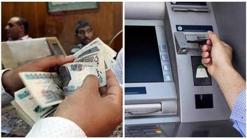 المرتبات