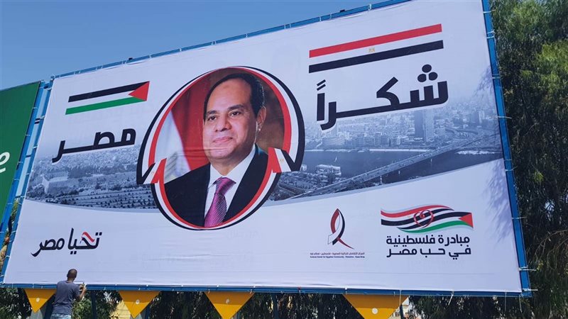 مقترح إسرائيلي بشأن