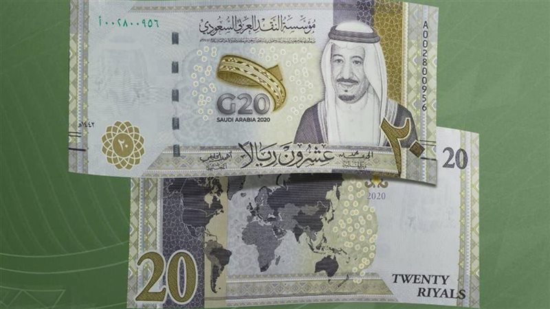 سعر الريال السعودي