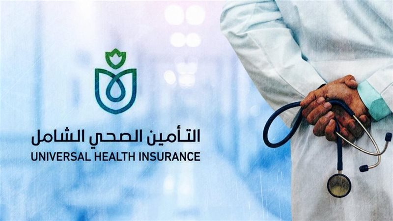 ساعات عمل المستشفيات
