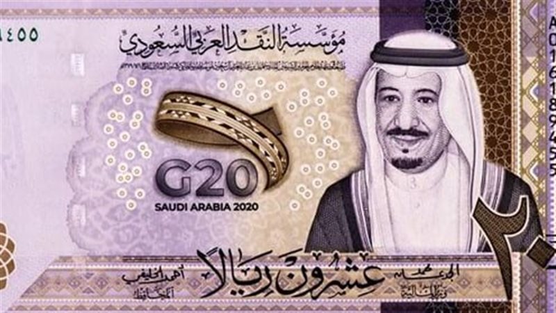 سعر الريال السعودي
