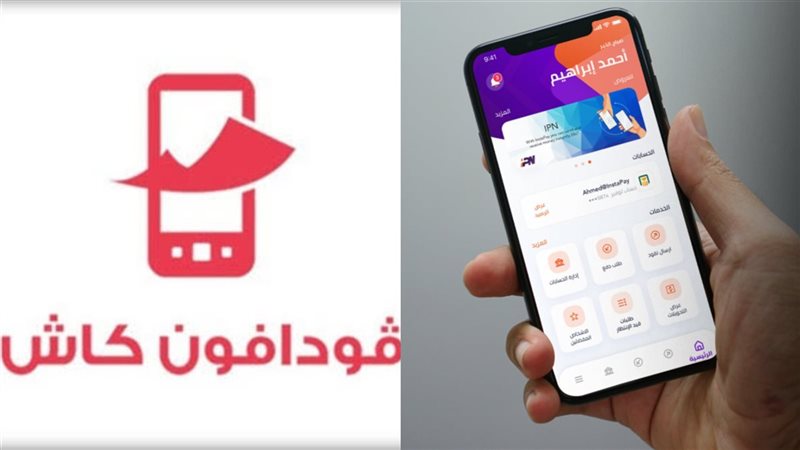 حدود تحويل الأموال