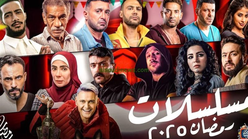 مواعيد مسلسلات رمضان