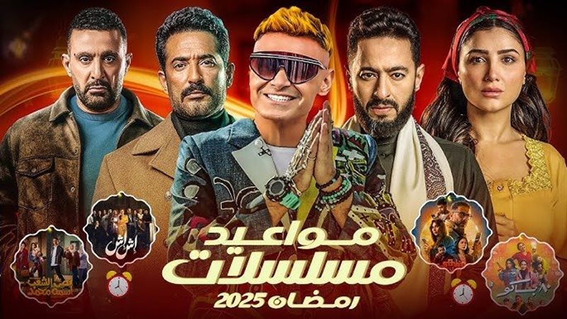 تردد قناة MBC مصر