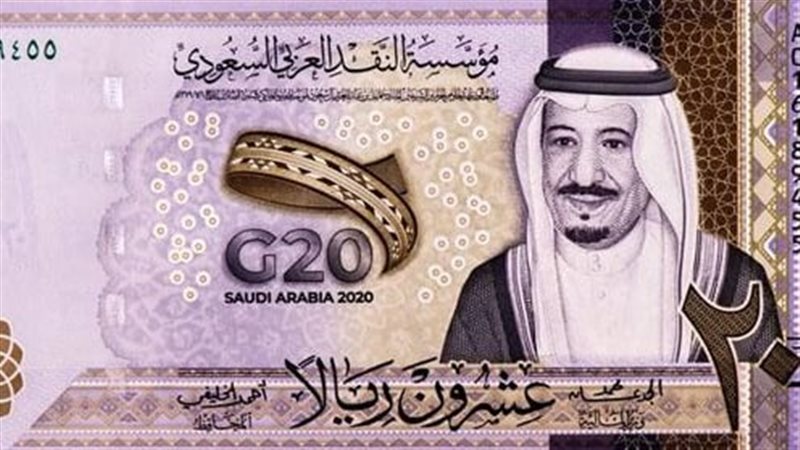 سعر الريال السعودي