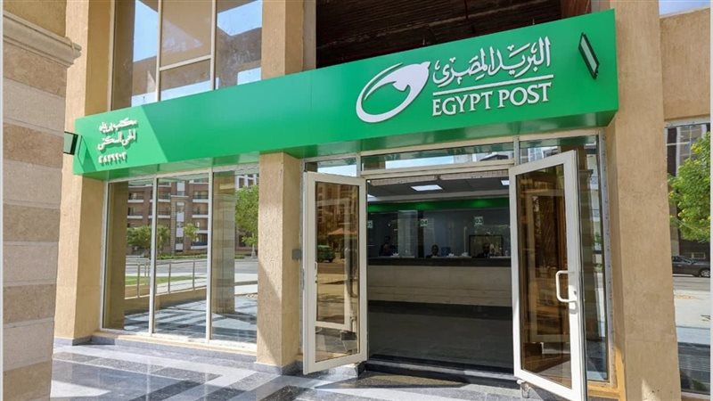 مواعيد البريد في