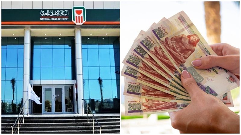 أسعار فائدة شهادات