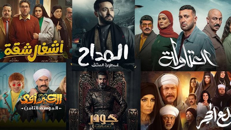 ازاي تتفرج على مسلسل