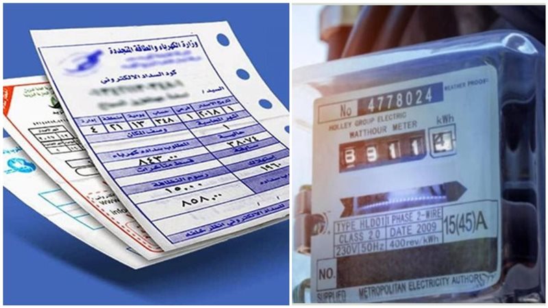 فاتورة الكهرباء مارس
