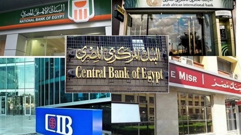 مبادرة البنك المركزي