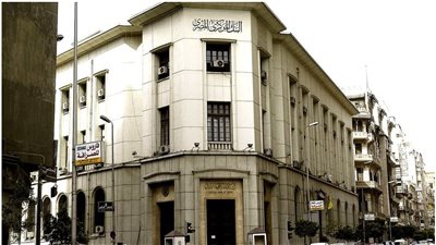 ياتري البنوك هتاخد اجازة كام يوم؟.. البنك المركزي يعلن عطلة رسمية بمناسبة عيد الفطر 2025 - تعرف على مواعيد عودة العمل بالبنوك