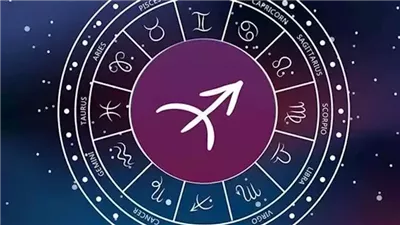 الأبراج التي تتمتع بطيبة وسلام نفسي رهيب.. اعرفهم وحاول يكون شريك حياتك يكون منهم