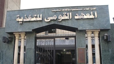 المعهد القومى للتغذية تصدر تحذير شديد اللهجه من تناول تلك الوجبات على معدة فاضية ستدمر صحتكم فاحذروها