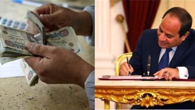  هدية من الرئيس السيسي.. صرف منحة مالية ضخمه لملايين المصريين قبل عيد الفطر المبارك مفاجأة بشأن 