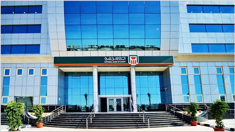 خدمة جديدة لصرف معاشات