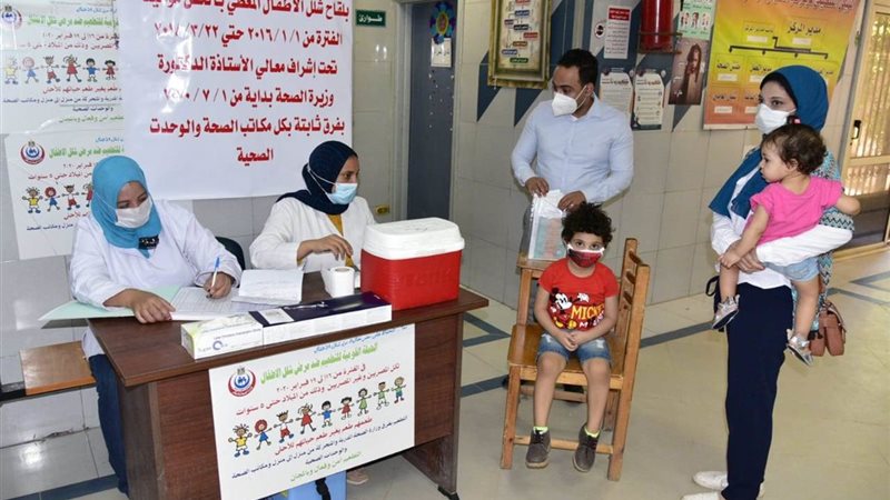 الوحدات الصحية